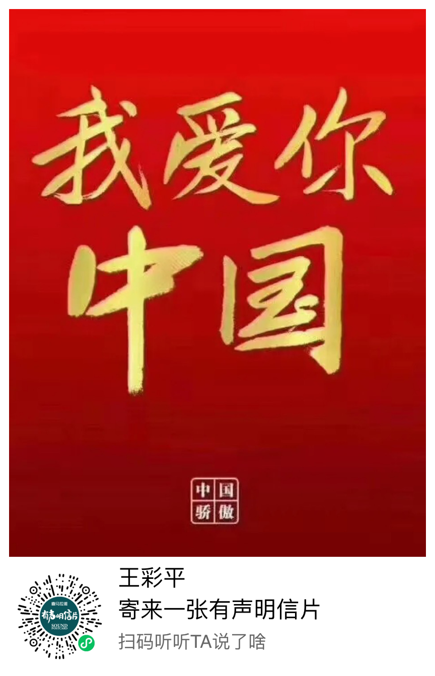 收集结果-王彩平.png